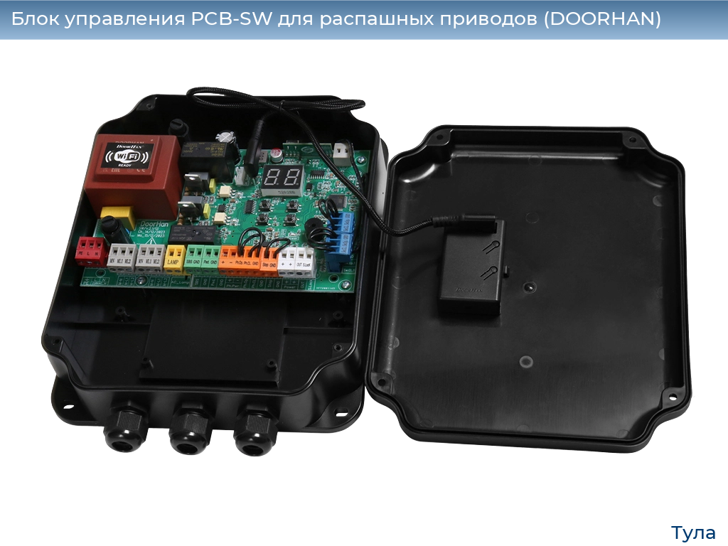 Блок управления PCB-SW для распашных приводов (DOORHAN), tula.doorhan.ru