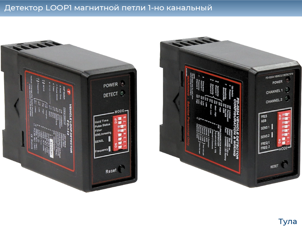 Детектор LOOP1 магнитной петли 1-но канальный, tula.doorhan.ru