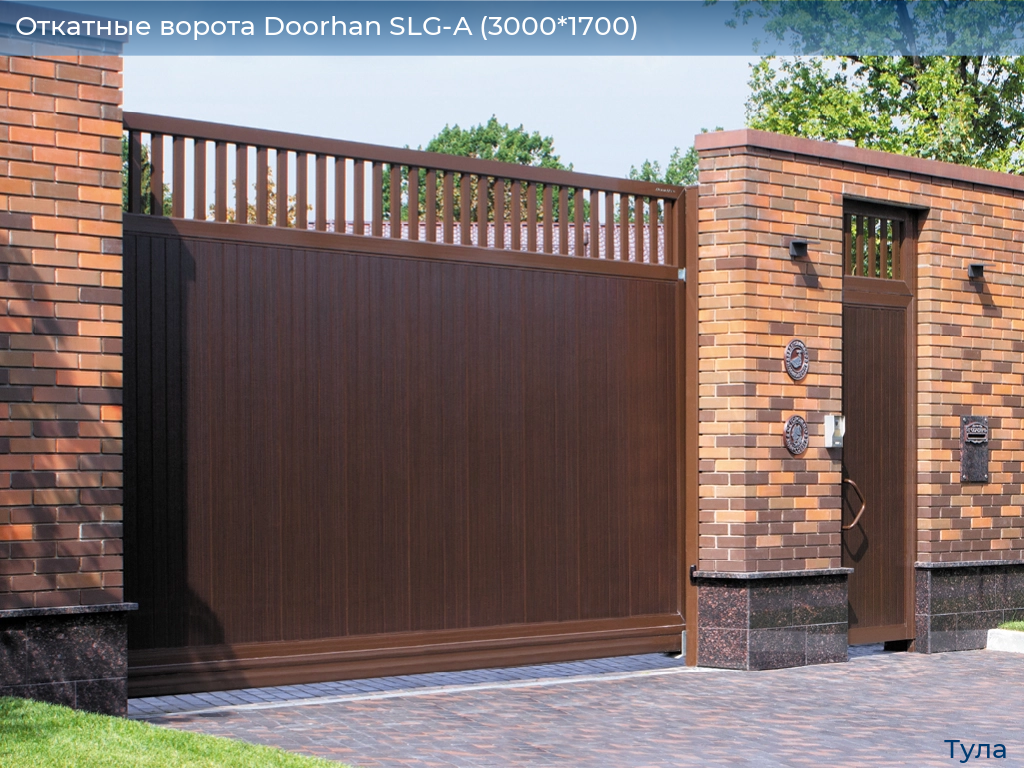 Откатные ворота Doorhan SLG-A (3000*1700), tula.doorhan.ru