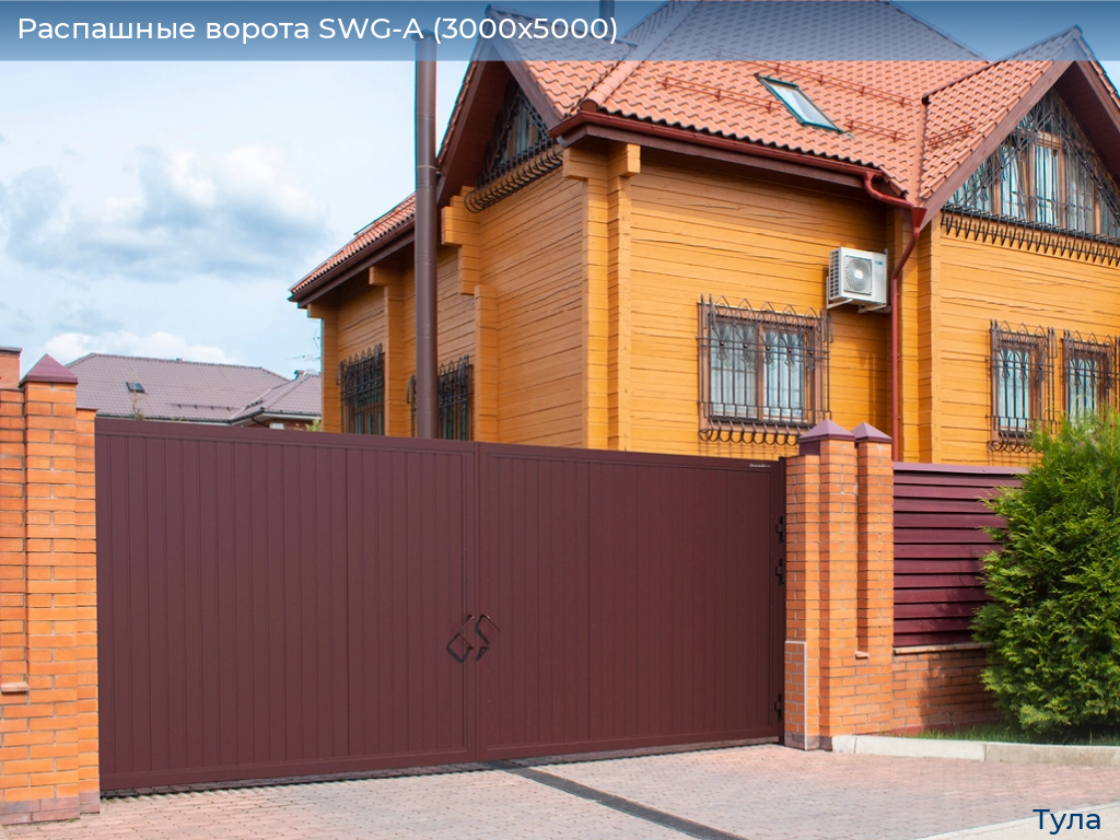 Распашные ворота SWG-A (3000х5000), tula.doorhan.ru