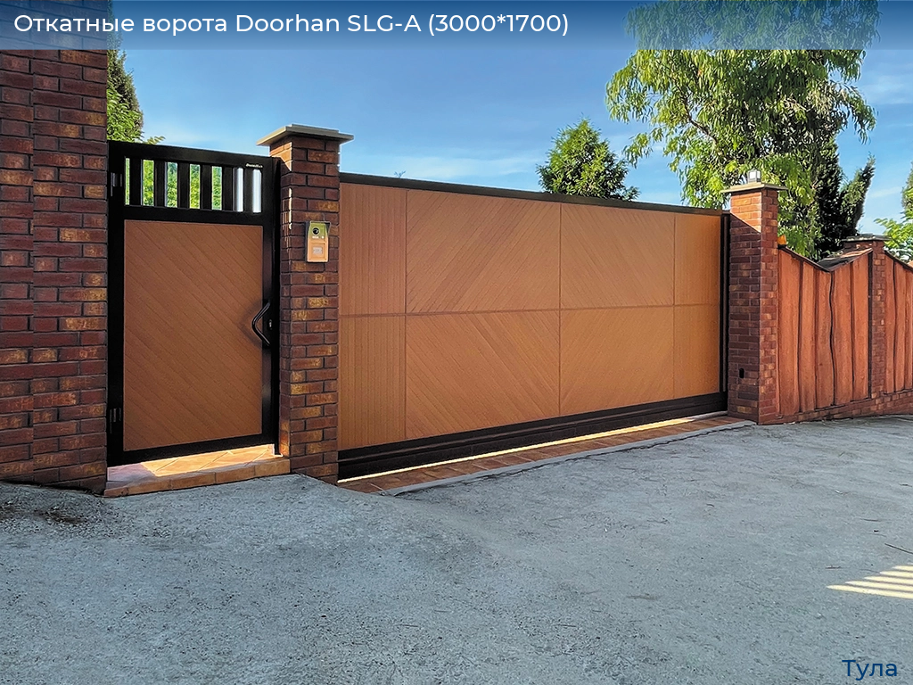 Откатные ворота Doorhan SLG-A (3000*1700), tula.doorhan.ru