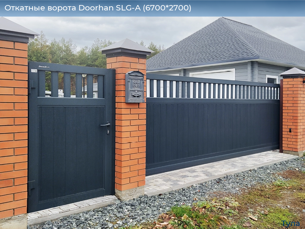 Откатные ворота Doorhan SLG-A (6700*2700), tula.doorhan.ru