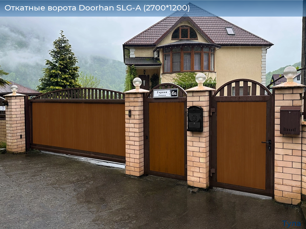Откатные ворота Doorhan SLG-A (2700*1200), tula.doorhan.ru